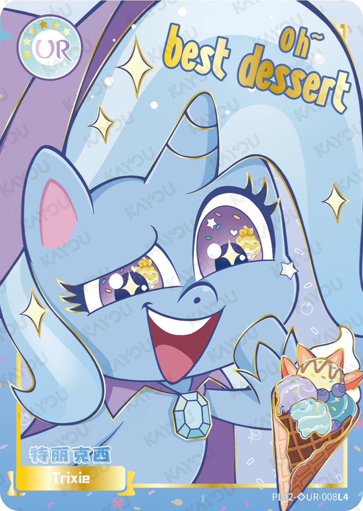 PL02-◇UR-008 KAYOU MLP Qi Meng Party Edition Qi Meng Party 2 Hidden Diamond UR bundle card