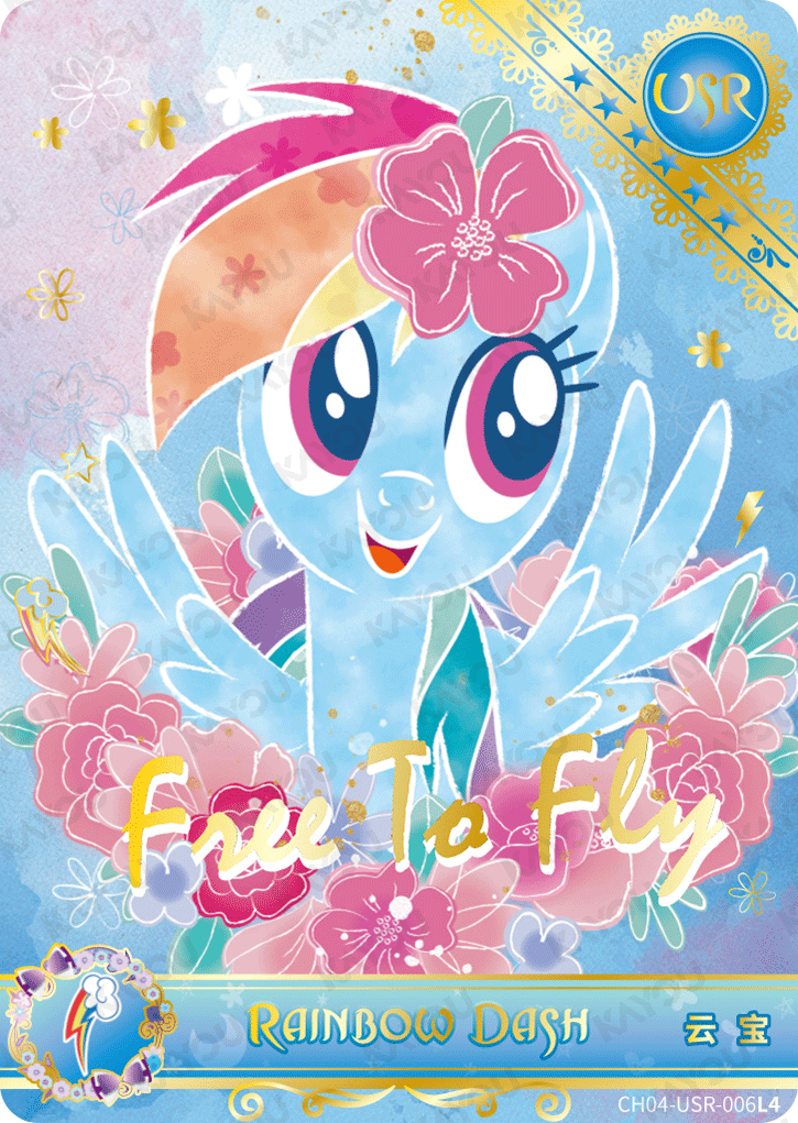 CH04-USR-006 KAYOU MLP Rainbow Edition Rainbow 4 USR single card