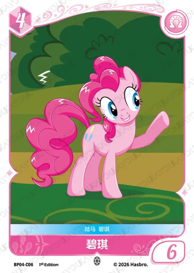 BP04-C06 KAYOU MLP Winter Warm Up Edition Winter Warm Up 4 C bundle card