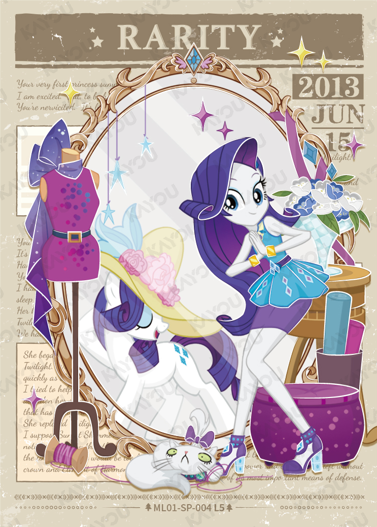 ML01-SP-004 KAYOU MLP Friendship Sonic Boom Book Edition Friendship Sonic Boom Book SP bundle card
