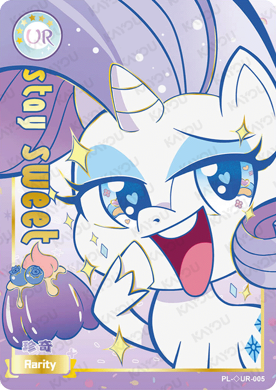 PL-◇UR-005 KAYOU MLP Qi Meng Party Edition Qi Meng Party 1 Hidden Diamond UR bundle card