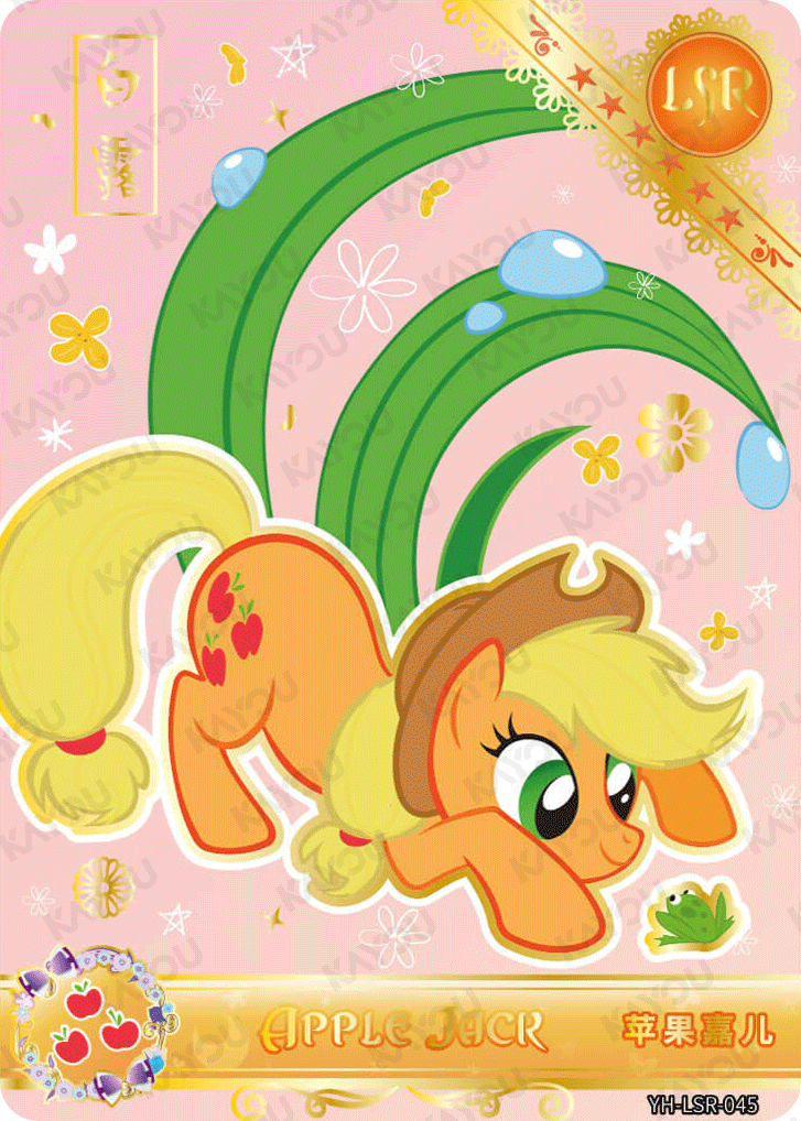 YH-LSR-045 KAYOU MLP Moon Edition Chinese Series 3 LSR bundle card