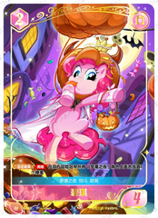 TCG-BP03-GR-BUNDLE-IMG-03 BP03-GR03 KAYOU MLP TCG Nightmare Night 3 GR bundle