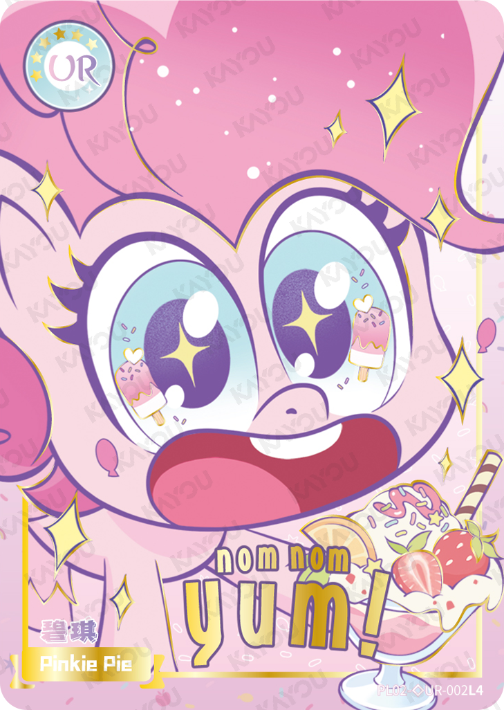 PL02-◇UR-002 KAYOU MLP Qi Meng Party Edition Qi Meng Party 2 Hidden Diamond UR bundle card