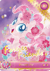 CH04-USR-002 KAYOU MLP Rainbow Edition Rainbow 4 USR single card
