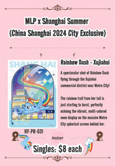 Kayou MLP x Shanghai Summer(China Shanghai 2024 City Exclusive)