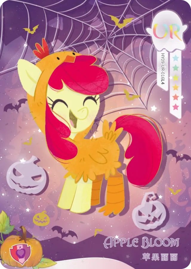 HY09-UR-016L5 KAYOU MLP Moon Edition Moon 9 UR bundle card