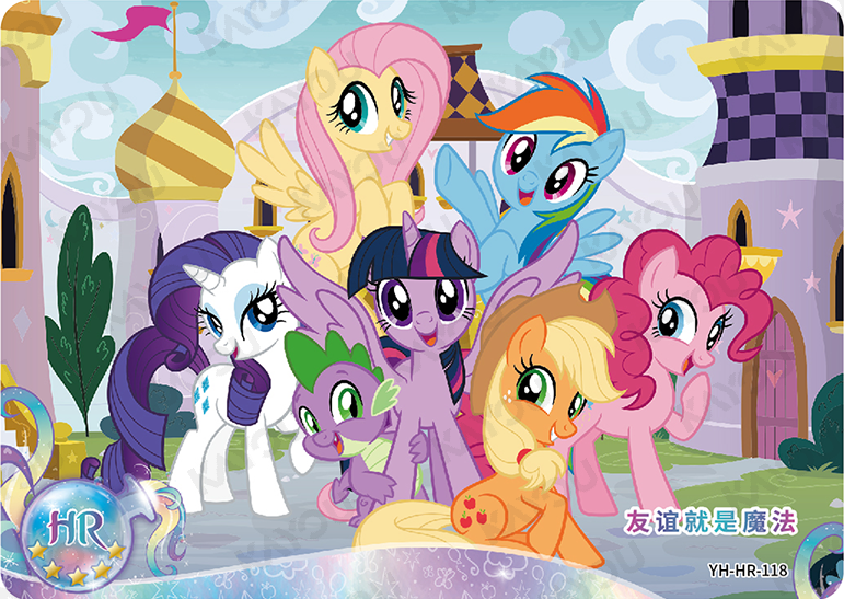 YH-HR-118 KAYOU MLP Moon Edition Chinese Series 4 HR bundle card