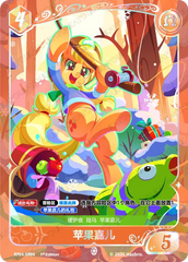 TCG-BP04-SR-BUNDLE-IMG-04 BP04-SR04 KAYOU MLP TCG Winter Warm Up 4 SR bundle