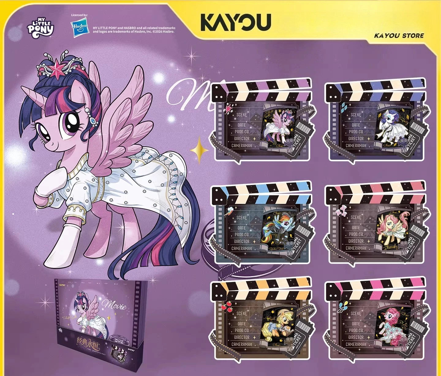 KAYOU MLP G4 Classic Eternity SPR card brick gift box character collection