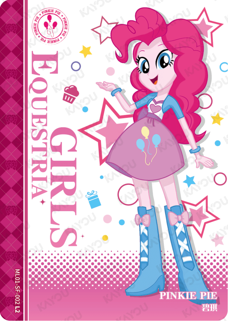 ML01-SF-002 KAYOU MLP Friendship Sonic Boom Book Edition Friendship Sonic Boom Book SF bundle card