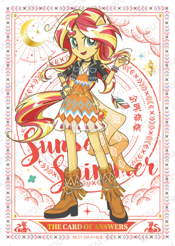 ML01-DA-014 KAYOU MLP Friendship Sonic Boom Book Edition Friendship Sonic Boom Book DA bundle card