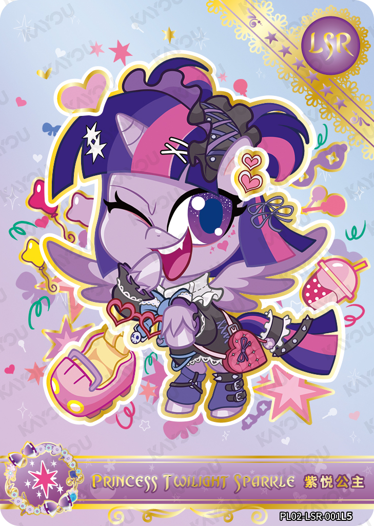 PL02-LSR-001L5 Princess Twilight Sparkle KAYOU MLP Qi Meng Party 2 LSR card