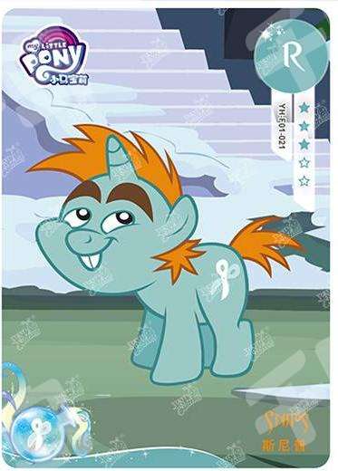 YH-F01-021 - KAYOU MLP Rainbow Edition Chinese Series 1 (T3W1) R card