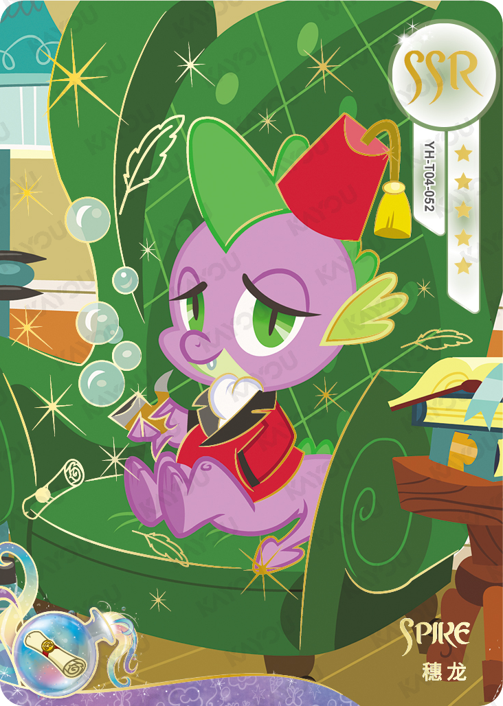 YH-T04-052 KAYOU MLP Fun Moments Edition Fun Moments 2 SSR bundle card