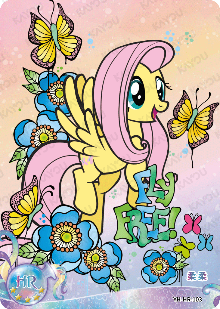 YH-HR-103 KAYOU MLP Moon Edition Chinese Series 4 HR bundle card