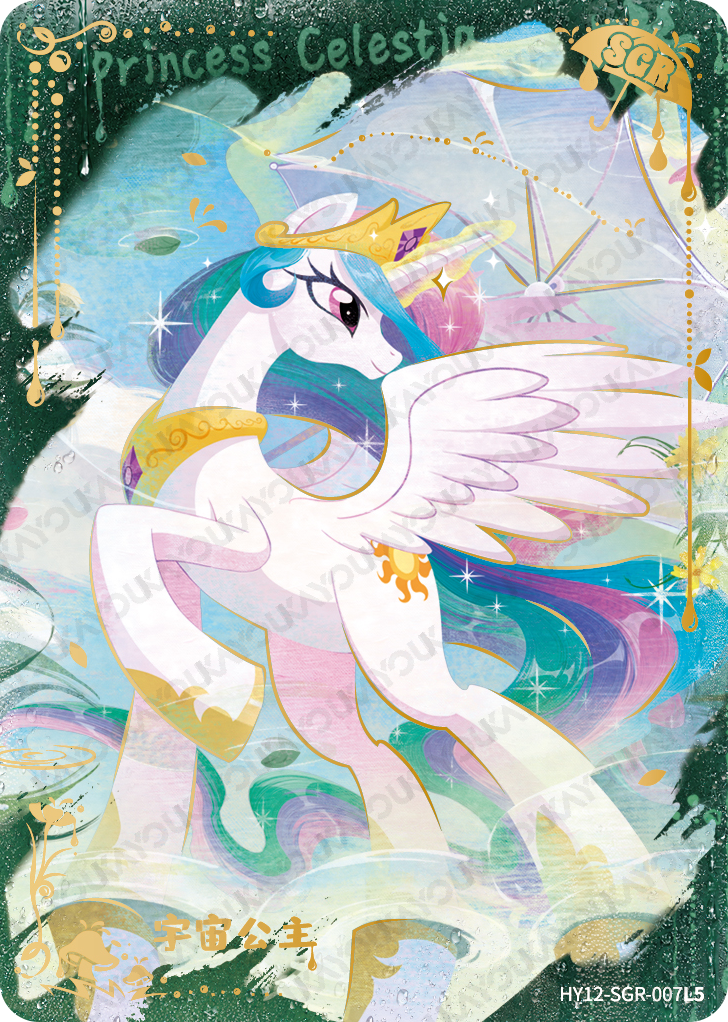 HY12-SGR-007 KAYOU MLP Moon Edition Moon 12 SGR single card