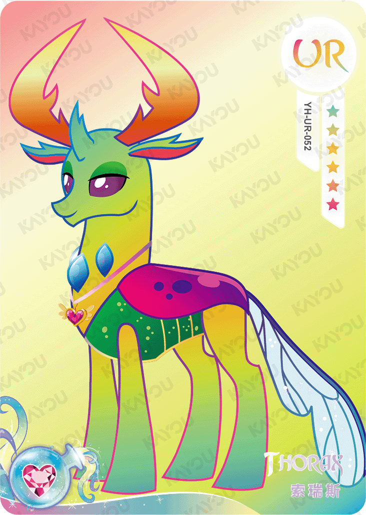 YH-UR-052 KAYOU MLP Moon Edition Moon 4 UR bundle card