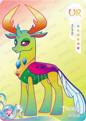YH-UR-052 KAYOU MLP Moon Edition Chinese Series 4 UR bundle card