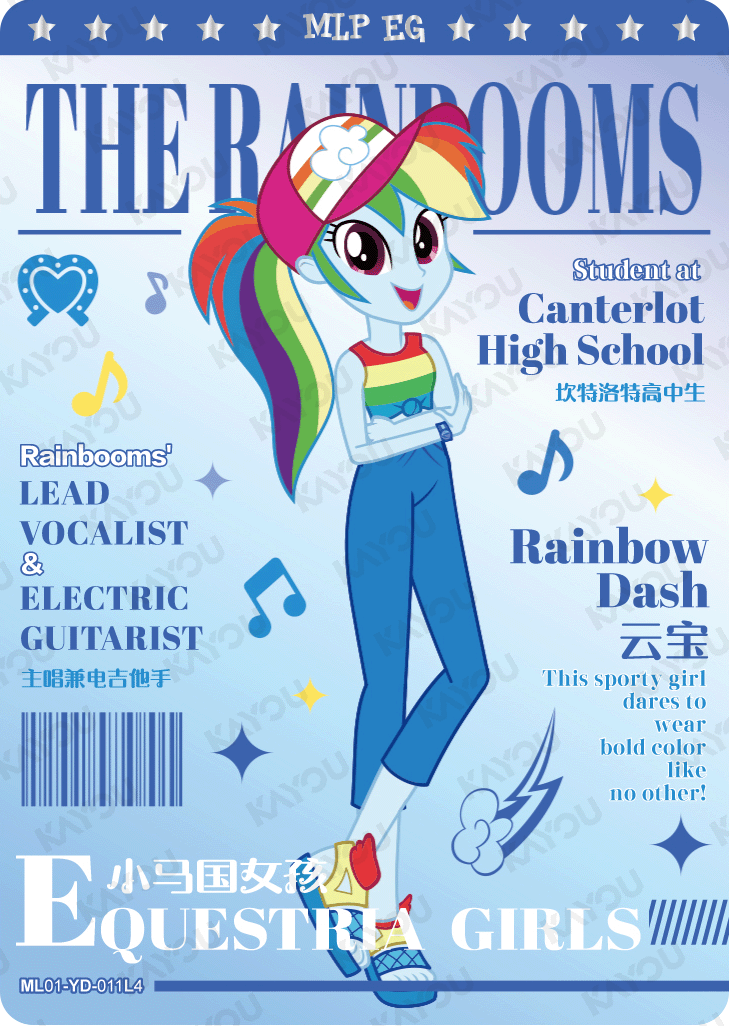 ML01-YD-011 KAYOU MLP Friendship Sonic Boom Book Edition Friendship Sonic Boom Book YD bundle card