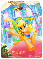 TCG-BP03-RR-BUNDLE-IMG-04 BP03-RR04 KAYOU MLP TCG Nightmare Night 3 RR bundle