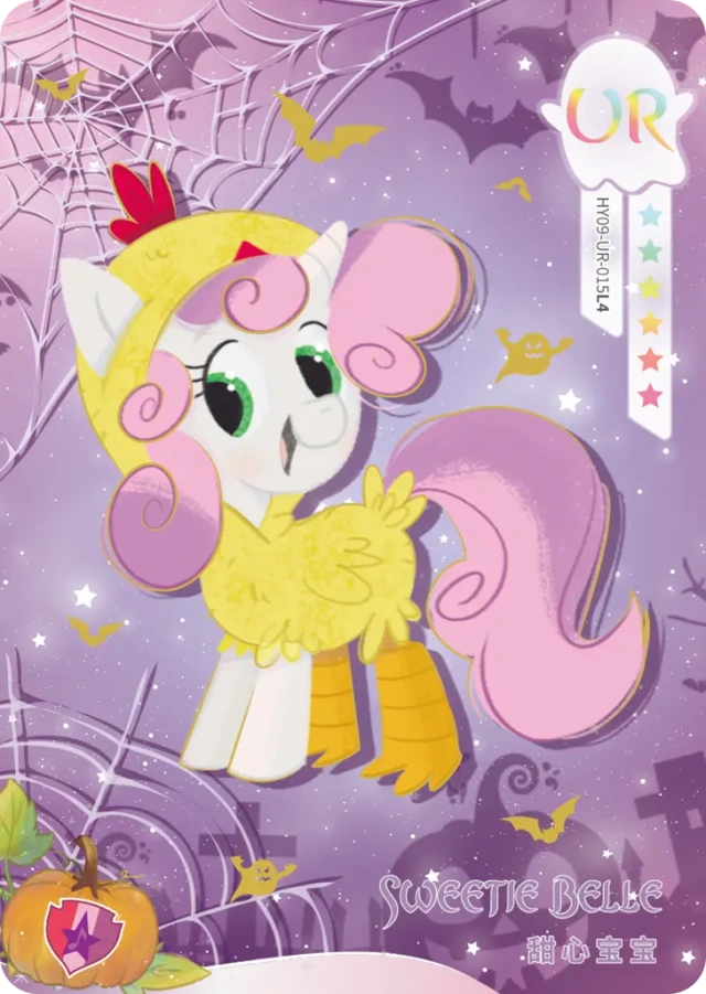 HY09-UR-015L5 KAYOU MLP Moon Edition Moon 9 UR bundle card