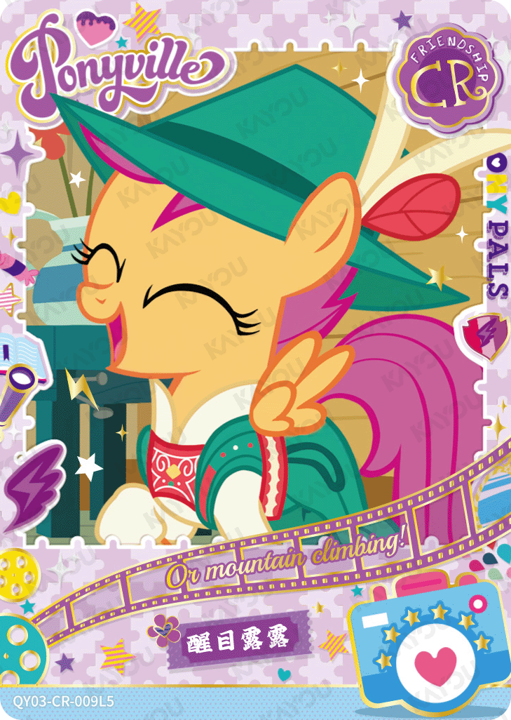 QY03-CR-009L5 KAYOU MLP Fun Moments Edition Fun Moments 3 CR single card