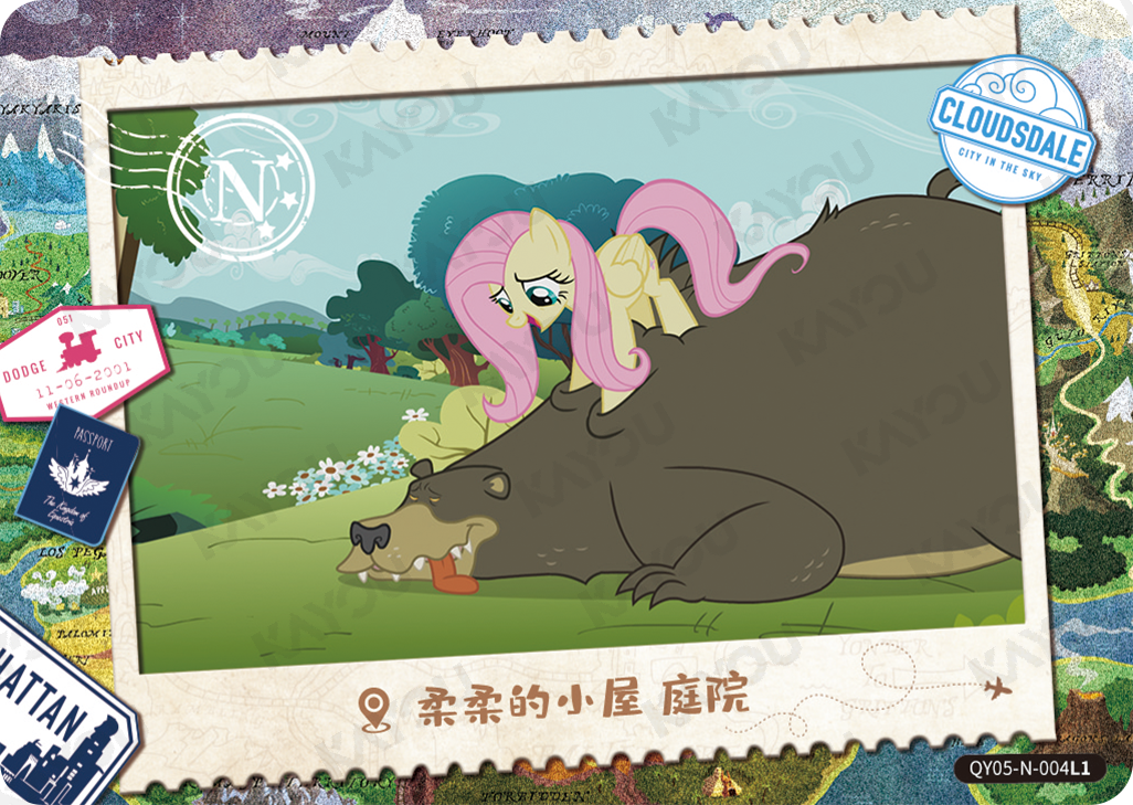 QY05-N-004L5 KAYOU MLP Fun Moments Edition Fun Moments 5 N bundle card