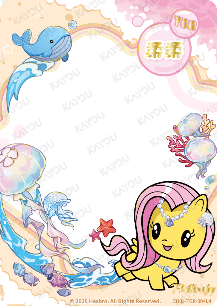CH04-TGR-004 KAYOU MLP Rainbow Edition Rainbow 4 TGR bundle card