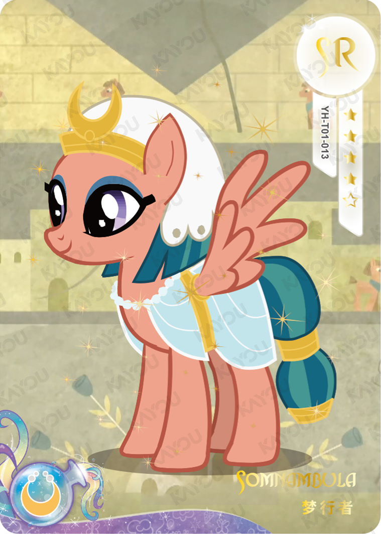 YH-T01-013 KAYOU MLP Rainbow Edition Rainbow 2 SR bundle card