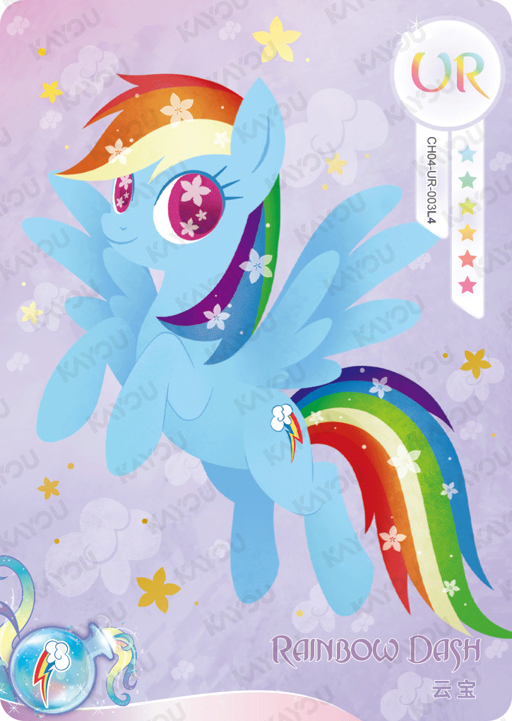CH04-UR-003 KAYOU MLP Rainbow Edition Rainbow 4 UR bundle card