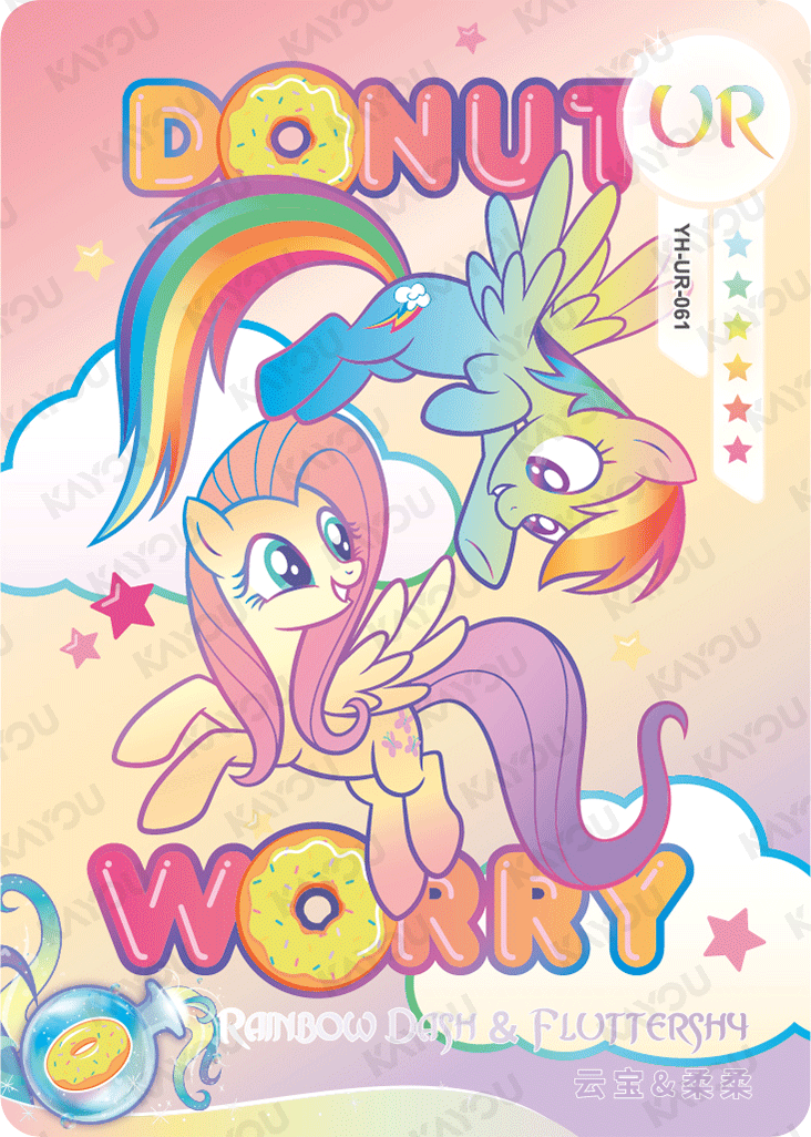 YH-UR-061 KAYOU MLP Moon Edition Chinese Series 5 UR bundle card