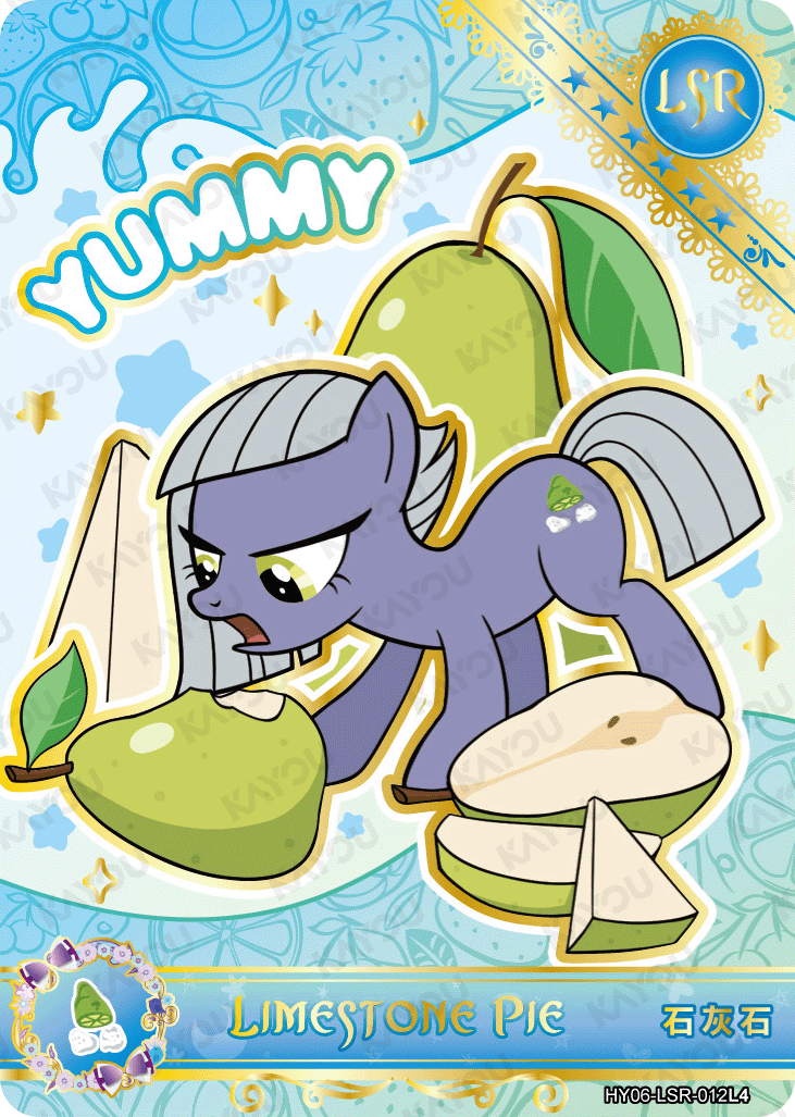 HY06-LSR-012L5 KAYOU MLP Moon Edition Moon 6 LSR bundle card