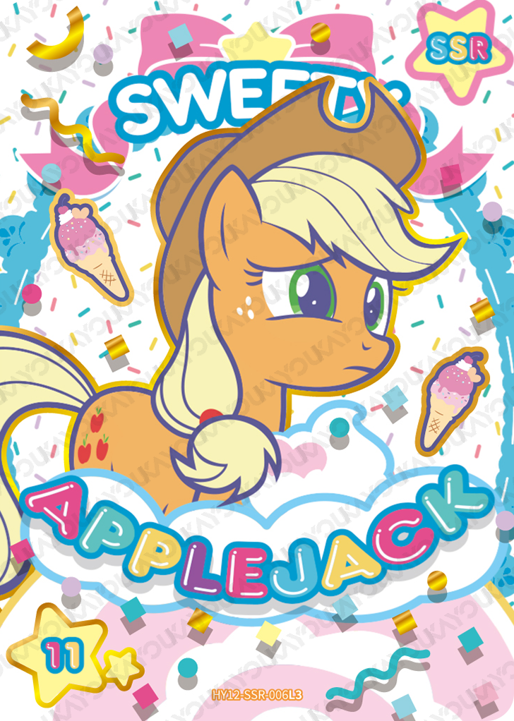 HY12-SSR-006 KAYOU MLP Moon Edition Moon 12 SSR bundle card