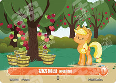 TR01D-C03 KAYOU MLP Starter Deck Applejack Edition Starter Deck Applejack C bundle card