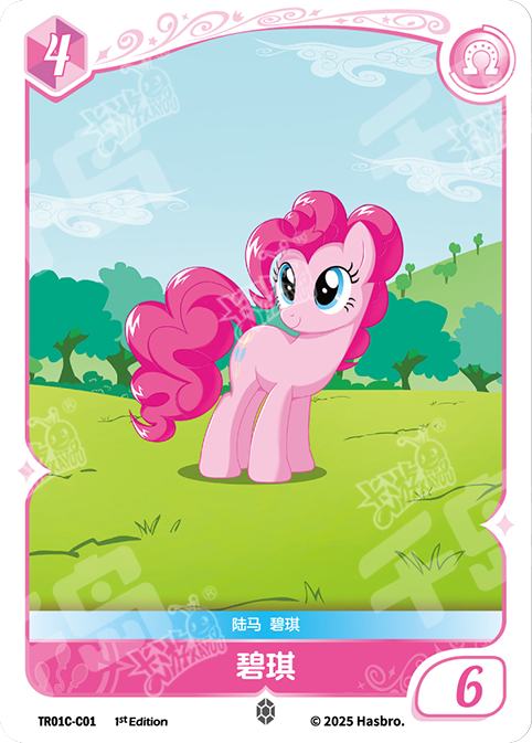 TR01C-C01 KAYOU MLP Starter Deck Pinkie Pie Edition Starter Deck Pinkie Pie C bundle card