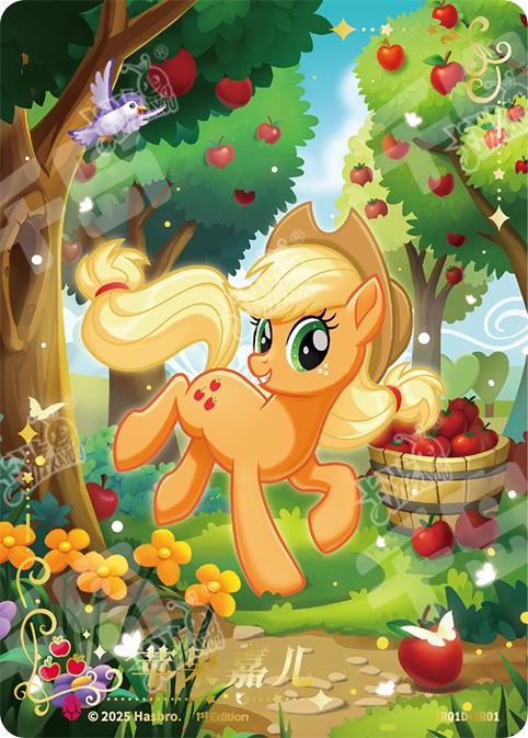 TR01D-RR01 KAYOU MLP Starter Deck Applejack Edition Starter Deck Applejack RR bundle card