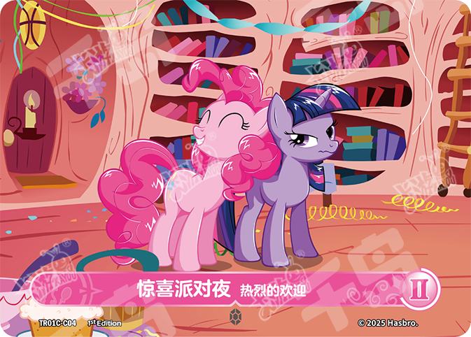 TR01C-C04 KAYOU MLP Starter Deck Pinkie Pie Edition Starter Deck Pinkie Pie C bundle card