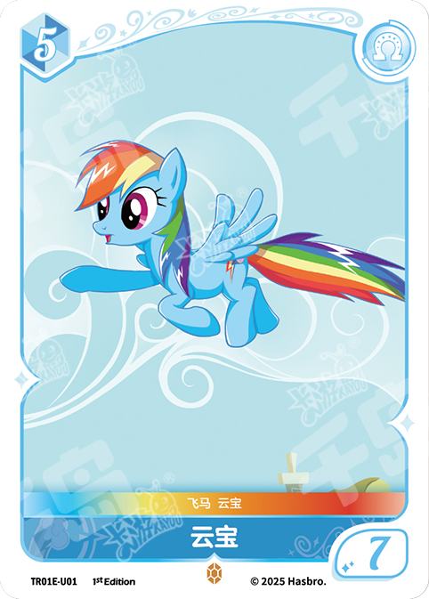 TR01E-U01 KAYOU MLP Starter Deck Rainbow Dash Edition Starter Deck Rainbow Dash U bundle card