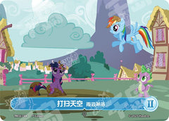 TR101E-C04 KAYOU MLP Starter Deck Rainbow Dash Edition Starter Deck Rainbow Dash C bundle card