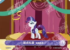 TR101F-C03 KAYOU MLP Starter Deck Rarity Edition Starter Deck Rarity C bundle card