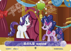 TR101F-C04 KAYOU MLP Starter Deck Rarity Edition Starter Deck Rarity C bundle card