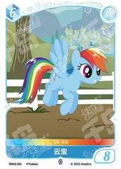 TR01E-C01 KAYOU MLP Starter Deck Rainbow Dash Edition Starter Deck Rainbow Dash C bundle card