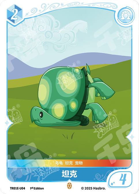 TR01E-U04 KAYOU MLP Starter Deck Rainbow Dash Edition Starter Deck Rainbow Dash U bundle card