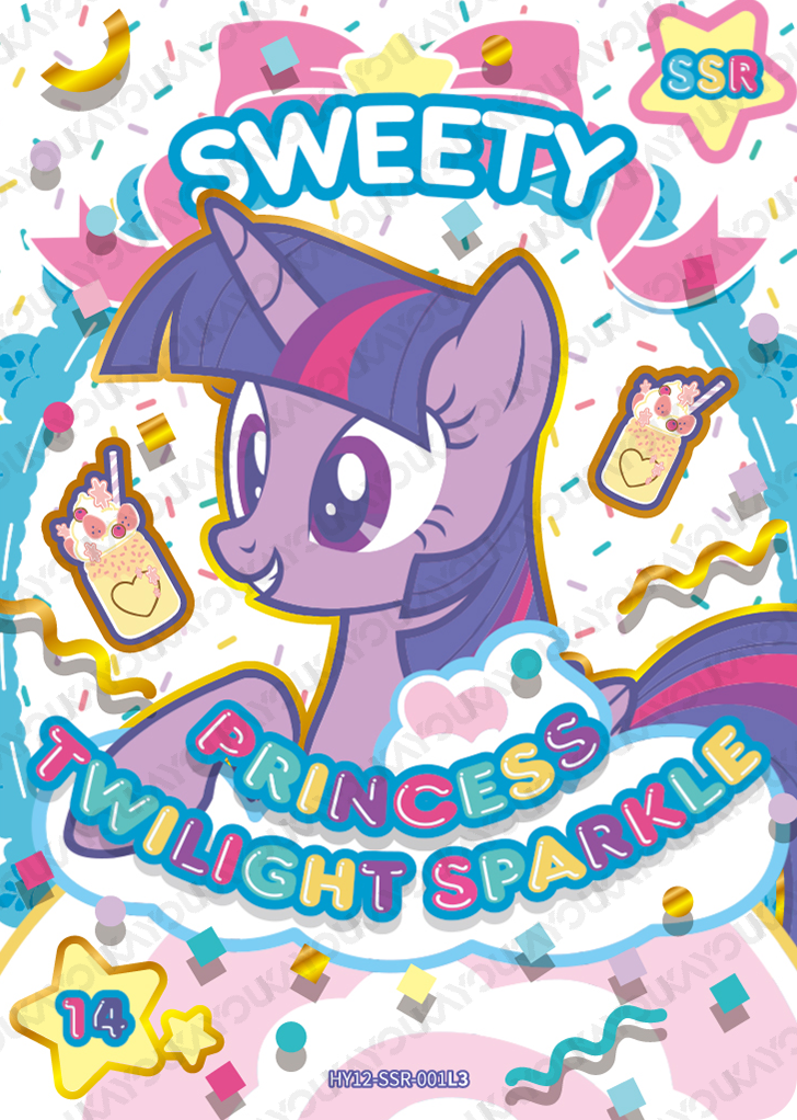 HY12-SSR-001 KAYOU MLP Moon Edition Moon 12 SSR bundle card