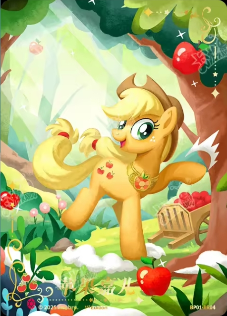 BP01-RR04 KAYOU MLP Fantasy Realm Edition Fantasy Realm 1 RR bundle card