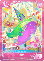 SD01C-SR02 KAYOU MLP Friendship Sailing Pinkie Pie Edition Friendship Sailing Pinkie Pie SR bundle card