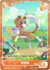 SD01D-SR02 KAYOU MLP Friendship Sailing Applejack Edition Friendship Sailing Applejack SR bundle card