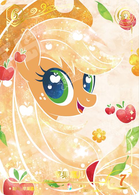 PR04 KAYOU MLP TCG Event Card Edition TCG Event Card CR bundle card