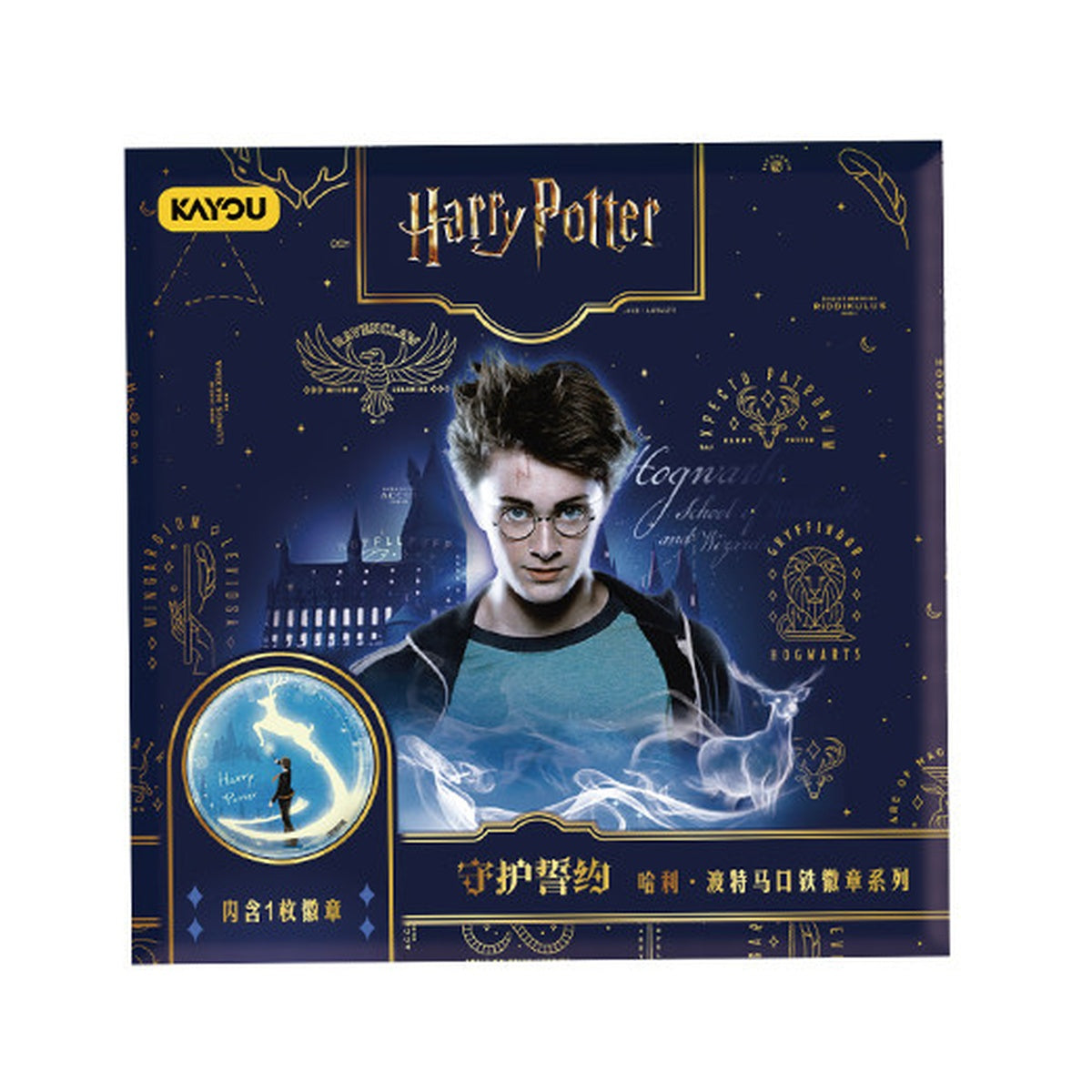 KAYOU Harry Potter Guardian Oath Badge Blind Pack white background product image